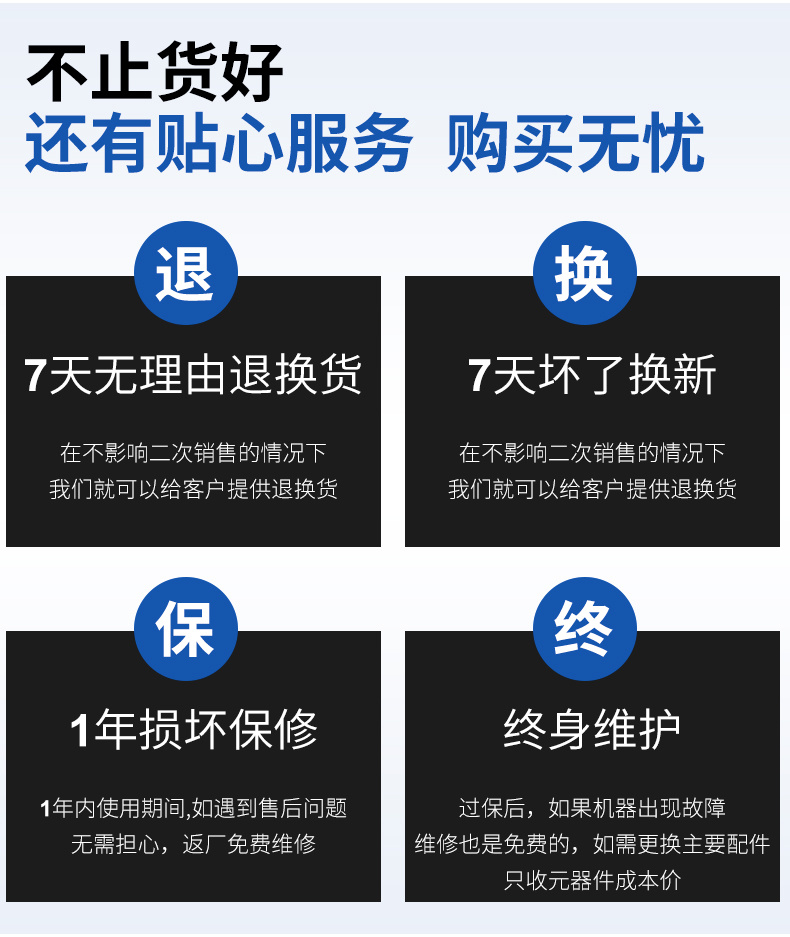 冠博仕超聲波清洗機(jī)參數(shù)