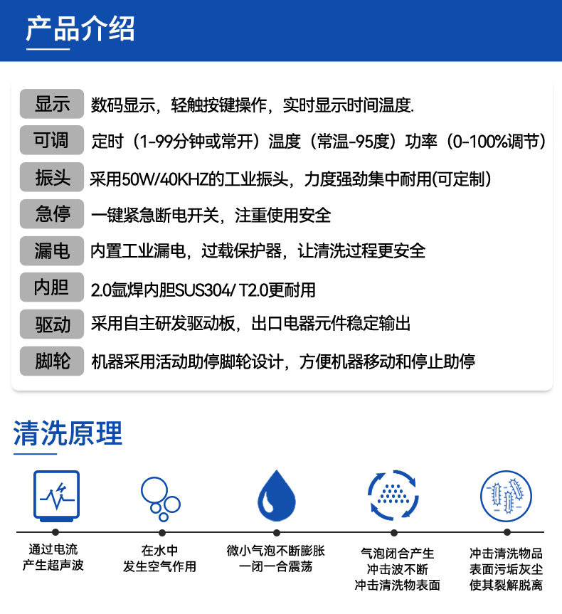 960L 7200W冠博仕GM144960SL單槽超聲波清洗機帶過濾循環升降系統