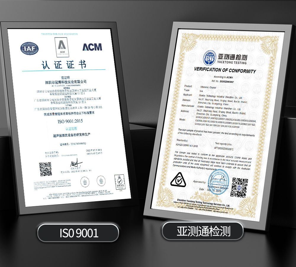 冠博仕 GE108540H雙槽超聲波清洗機(jī)帶鼓風(fēng)烘干 | 540L/5400W | 工業(yè)除油除銹可清洗三通配件、銅鋁合金小配件、不銹鋼沖壓件