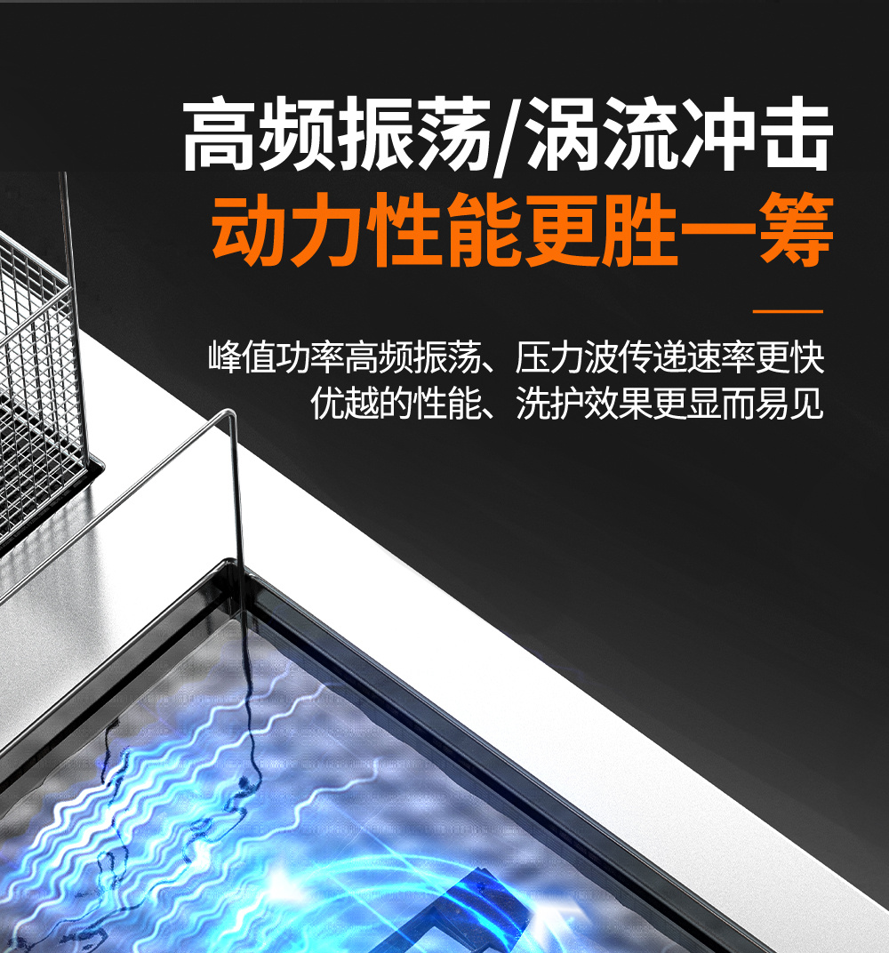 冠博仕 GE108540H雙槽超聲波清洗機(jī)帶鼓風(fēng)烘干 | 540L/5400W | 工業(yè)除油除銹可清洗三通配件、銅鋁合金小配件、不銹鋼沖壓件