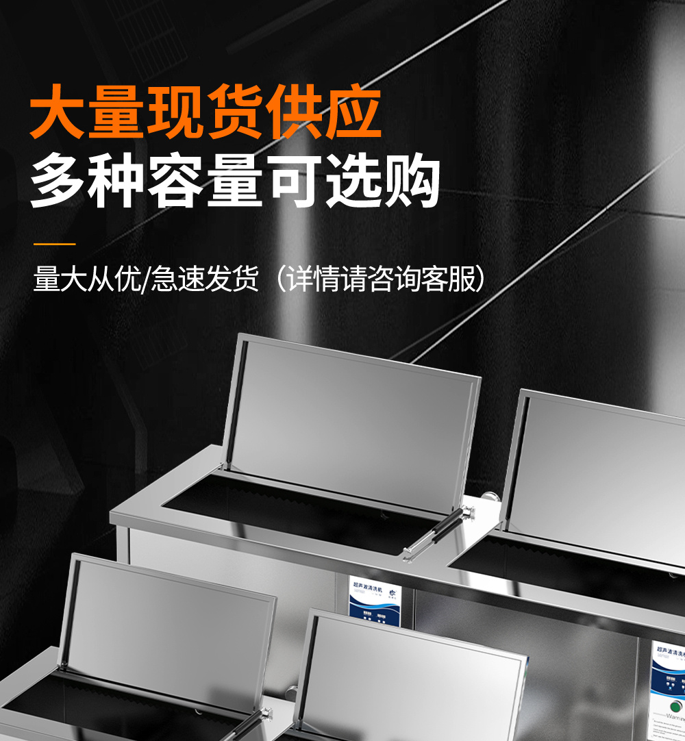 冠博仕 GE108540H雙槽超聲波清洗機(jī)帶鼓風(fēng)烘干 | 540L/5400W | 工業(yè)除油除銹可清洗三通配件、銅鋁合金小配件、不銹鋼沖壓件