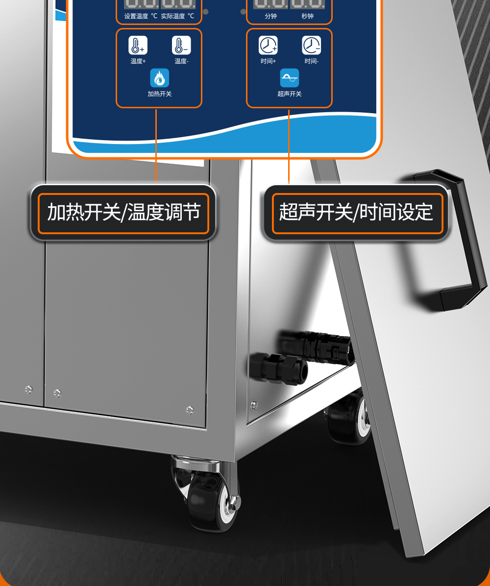 冠博仕 GE108540H雙槽超聲波清洗機(jī)帶鼓風(fēng)烘干 | 540L/5400W | 工業(yè)除油除銹可清洗三通配件、銅鋁合金小配件、不銹鋼沖壓件
