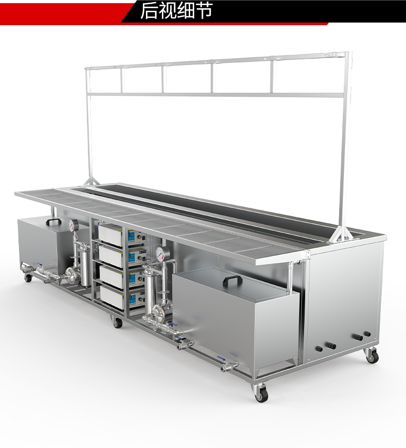 冠博仕GE72338專業(yè)百葉窗超聲波清洗機 | 330L/3600W | 支持定制 適合各種百葉窗清洗