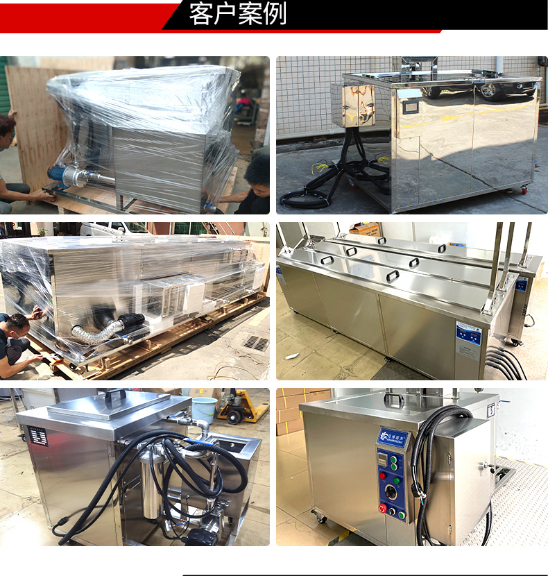 冠博仕GM1240N冷凝超聲波清洗機(jī) | 45L/600W | 超聲波功能+冷凝功能