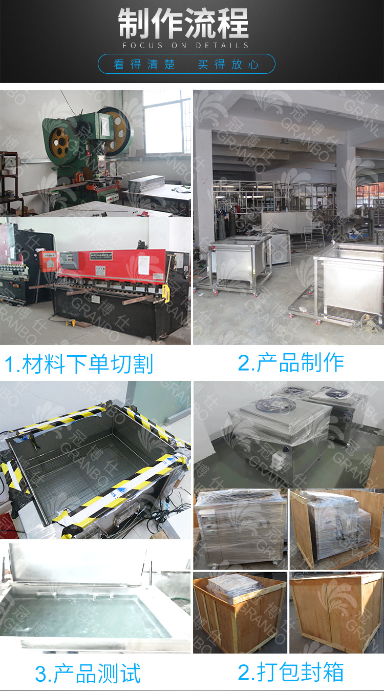 冠博仕GM108540超聲波清洗機｜540L/5400W 可調｜工業單槽機 支持定制