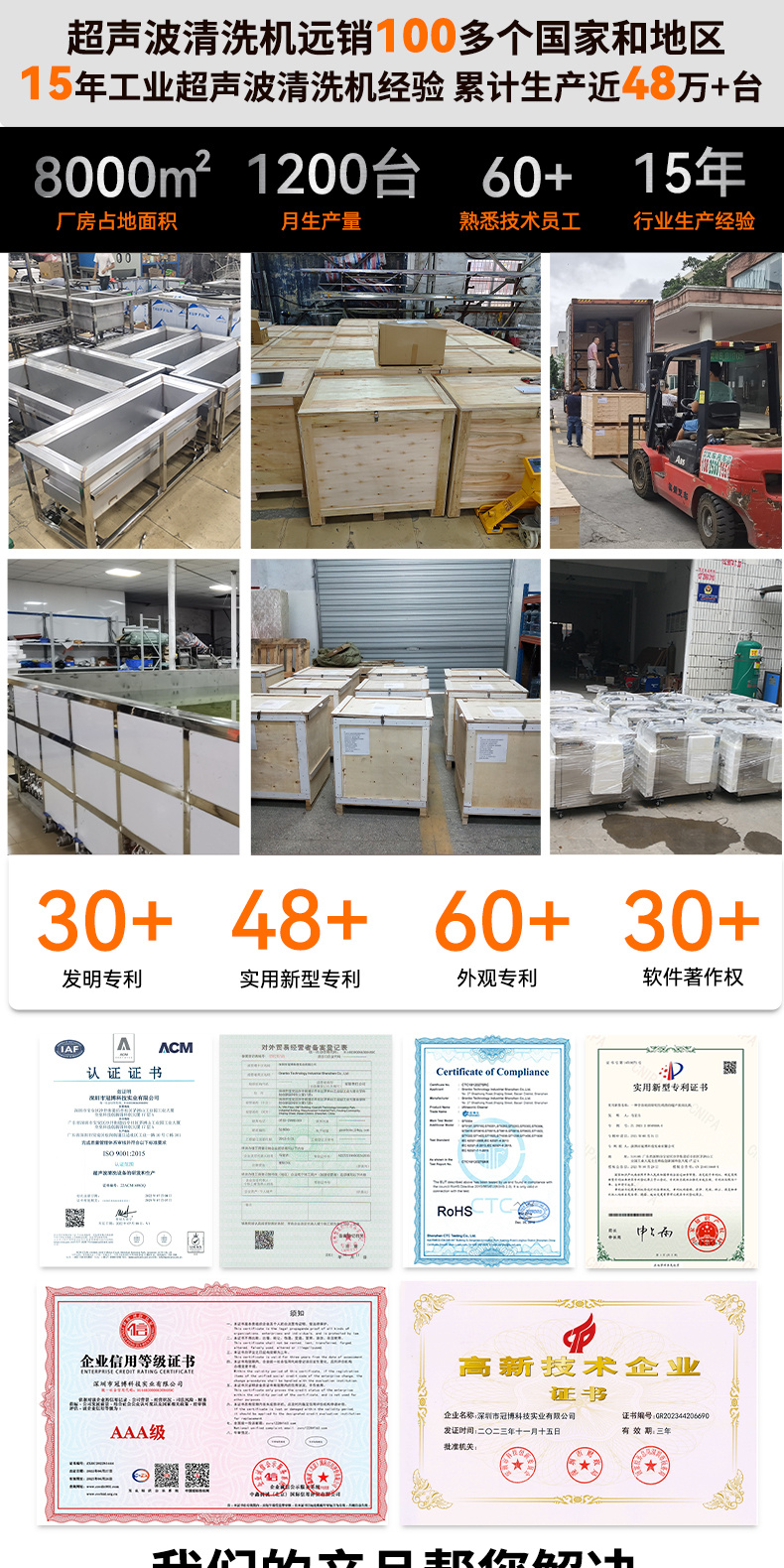 冠博仕GF1240HL三槽超聲波清洗機 | 45L/600W | 大型工業(yè)過濾漂洗烘干汽修模具五金除油銹清潔器