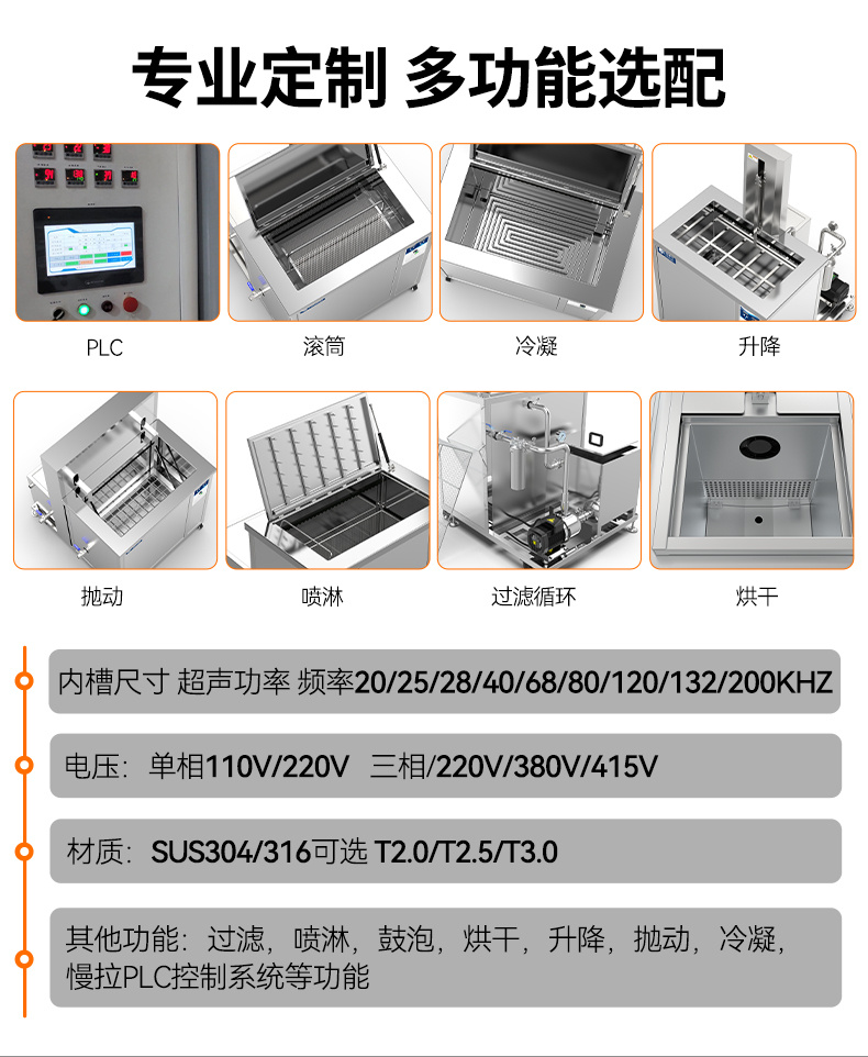 冠博仕GF1240HL三槽超聲波清洗機 | 45L/600W | 大型工業(yè)過濾漂洗烘干汽修模具五金除油銹清潔器