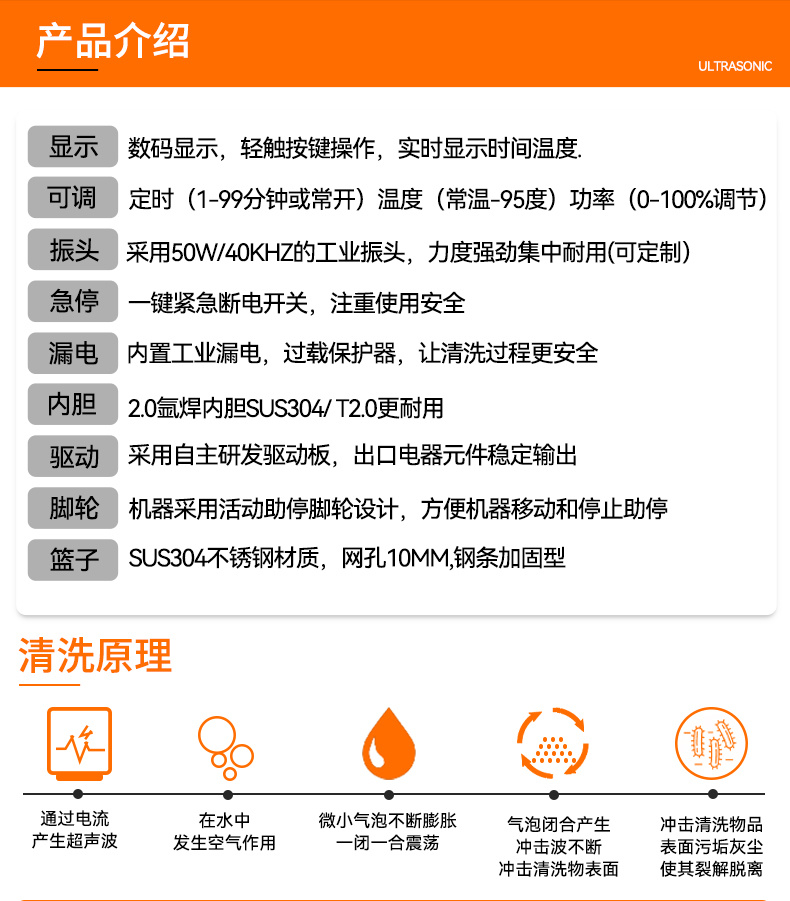 冠博仕GF1240HL三槽超聲波清洗機 | 45L/600W | 大型工業(yè)過濾漂洗烘干汽修模具五金除油銹清潔器