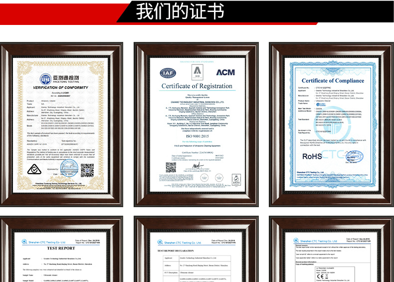 冠博仕GML2480降噪單槽超聲波清洗機 | 88L/1200W | 模具表面殘渣與紋路深度清洗