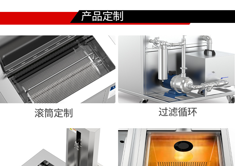 冠博仕GML2480降噪單槽超聲波清洗機 | 88L/1200W | 模具表面殘渣與紋路深度清洗