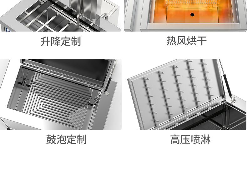 冠博仕GML2480降噪單槽超聲波清洗機 | 88L/1200W | 模具表面殘渣與紋路深度清洗