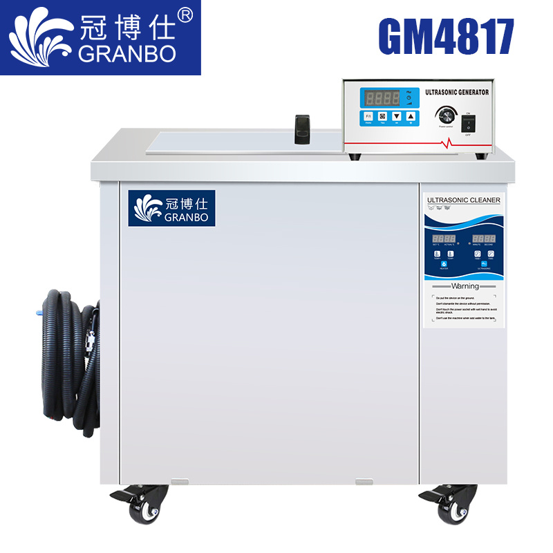 冠博仕GM4817超聲波清洗機｜192L/2400W 可調｜工業單槽機 支持定制
