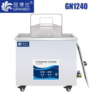 冠博仕GN1240超聲波清洗機(jī)｜38L/720W｜工業(yè)一體機(jī) 功率可調(diào) 它激板