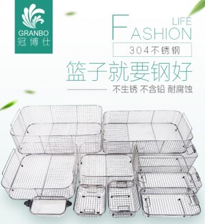 為什么需要超聲波清洗籃，超聲波清洗網籃作用有哪些？