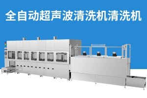 超聲波清洗機吊籃作用是什么？在清洗過程的應用是？